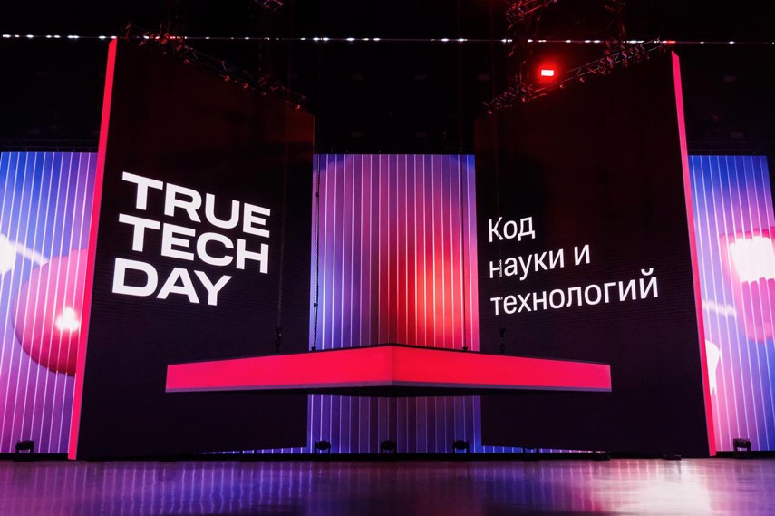 True Tech Day 2.0